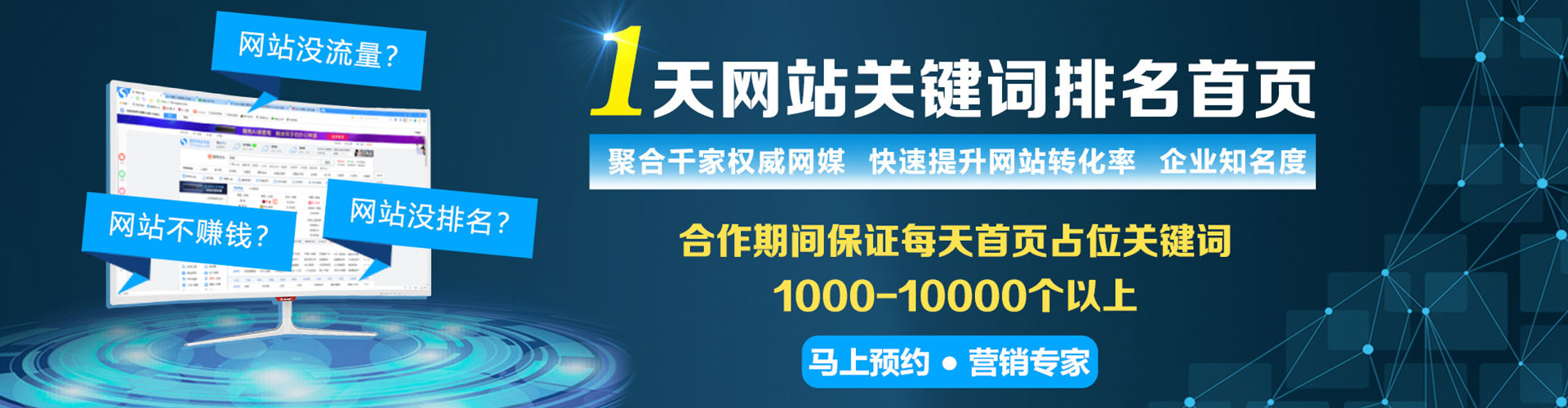 管城推广开户