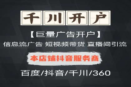 百度SEM竞价推广的实战经验：某餐饮品牌如何提升品牌知名度