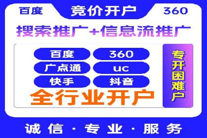 信息流广告推广与内容营销结合案例