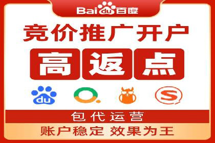 竞价排名效果提升案例