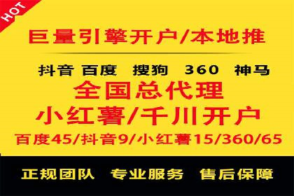 案例分享：SEM托管助力企业市场拓展