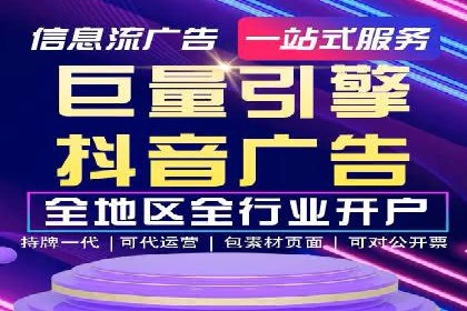 百度竞价托管外包全解析：企业如何借助外力实现增长