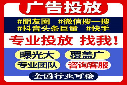 行业领先企业的SEM竞价优化经验分享