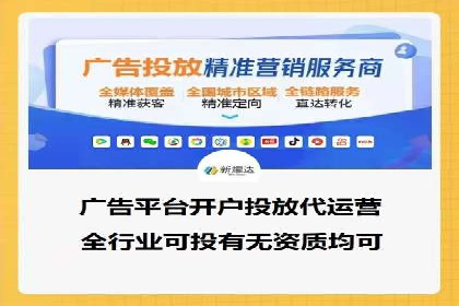 信息流广告投放案例：打造爆款广告的秘诀